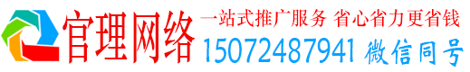 无极官理信息流开户