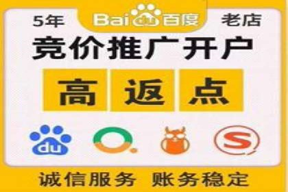 案例解读：百度竞价托管公司助力企业突破瓶颈